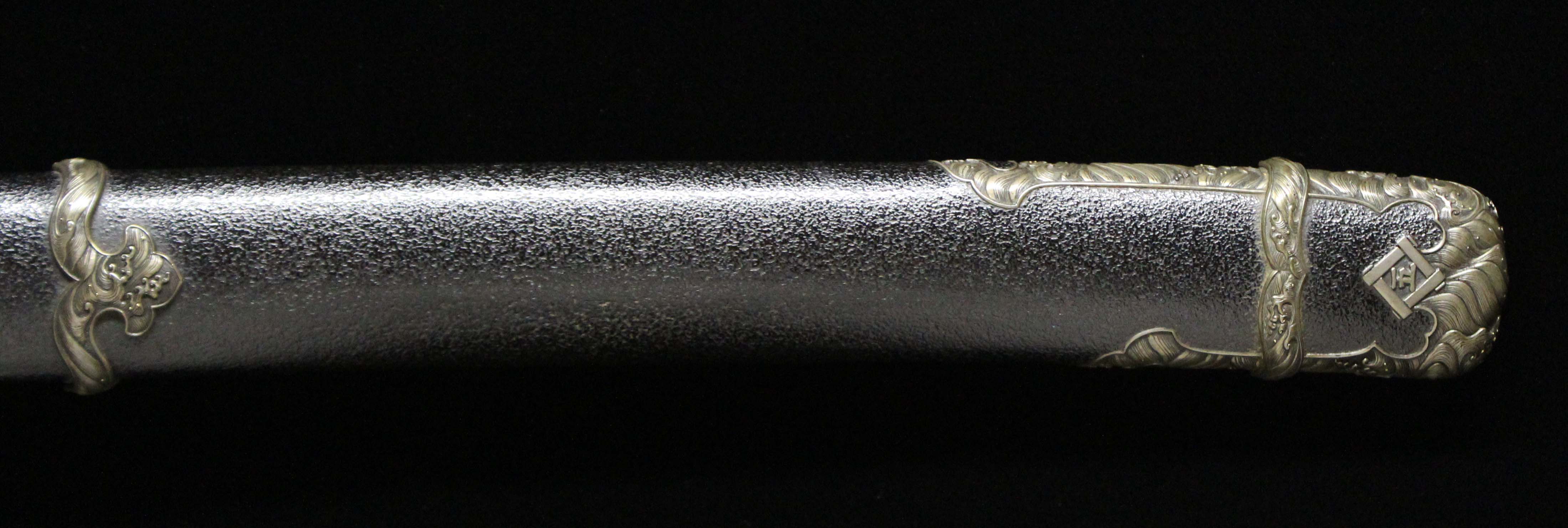 波濤図銀地一作打刀拵（樫野直信一作拵）<span style=